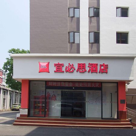 Ibis Beijing Tiantandongmen Metro Station Hotel Zewnętrze zdjęcie