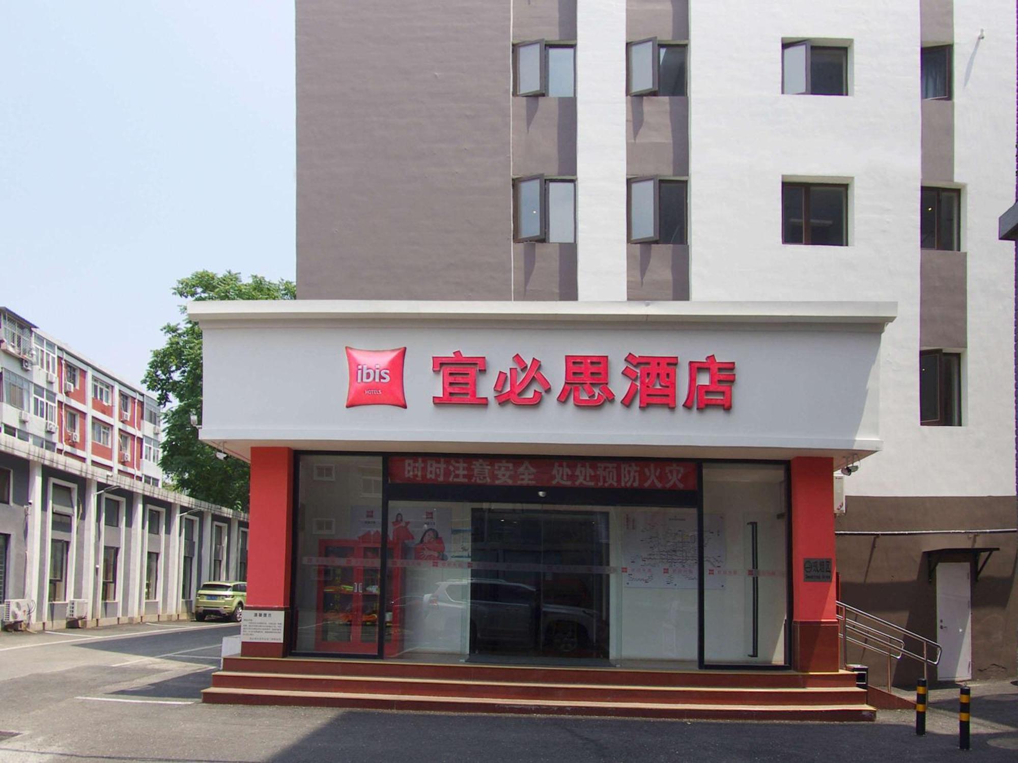 Ibis Beijing Tiantandongmen Metro Station Hotel Zewnętrze zdjęcie